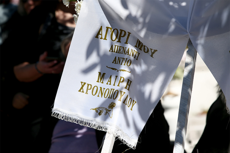 Το στεφάνι της Μαίρης Χρονοπούλου στην κηδεία του Φαίδωνα Γεωργίτση 