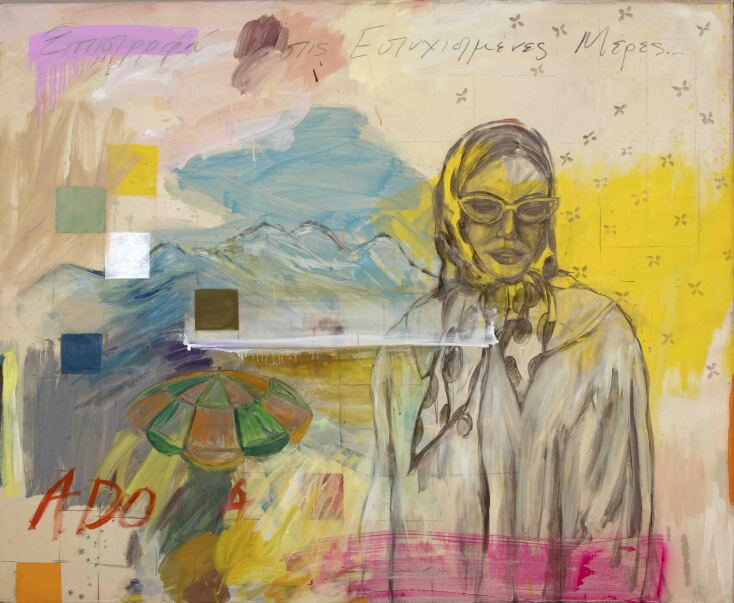 © Αριάδνη Βιτάσταλη, γκαλερί Αστρολάβος