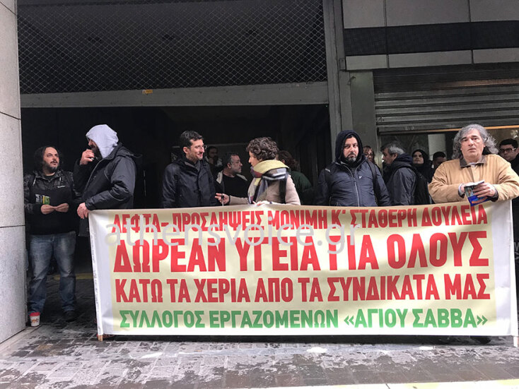 ΠΟΕΔΗΝ © Κατερίνα Καμπόσου / Athens Voice 