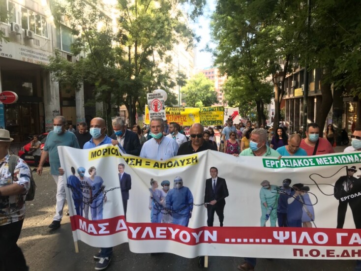 ΠΟΕΔΗΝ και ΕΙΝΑΠ