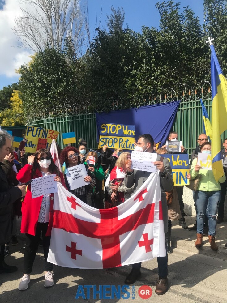 Πόλεμος Ουκρανία: Συγκέντρωση διαμαρτυρίας στην ρωσική πρεσβεία