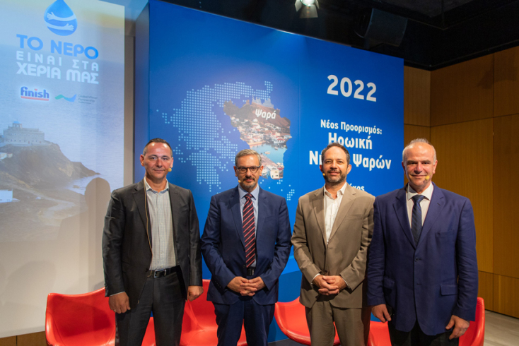 Β. Παγώνης Country Manager της Reckitt, Β. Κωνσταντιανός Εκτελεστικός Γραμματέας Global Water Partnership – Mediterranean, Αλ. Κανδαράκης Επικεφαλής Επικοινωνίας Global Water Partnership – Mediterranean, Κ. Βρατσάνος Δήμαρχος των Ψαρών