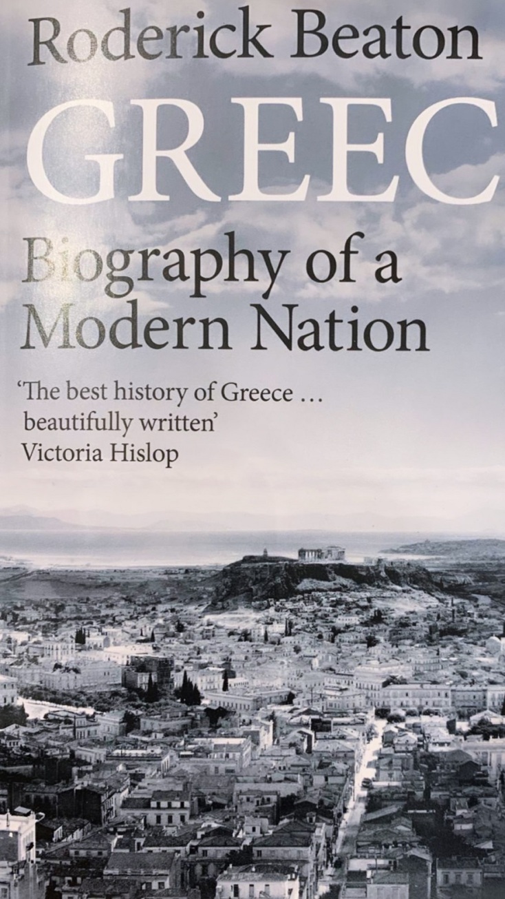 Εξώφυλλο βιβλίου "Greece-Βiography of a Modern Nation"
