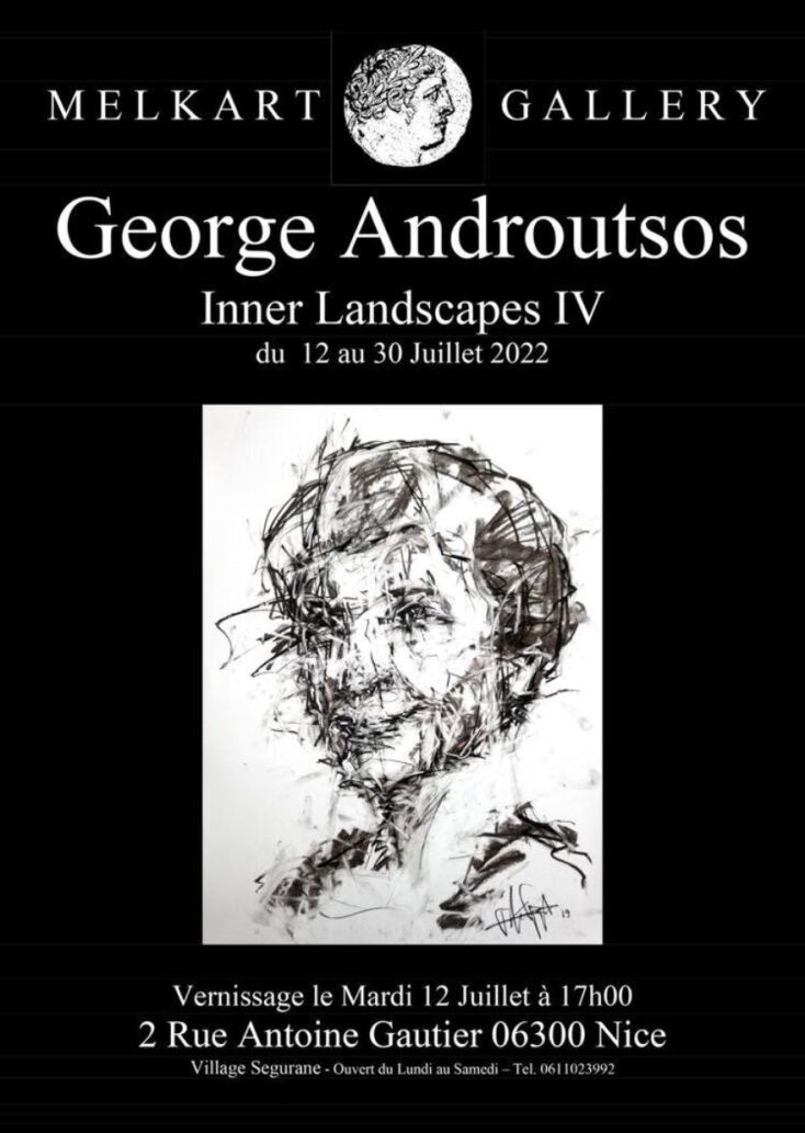 Εξωφύλλο από το βιβλίο του Γιώργου Ανδρούτσου. 