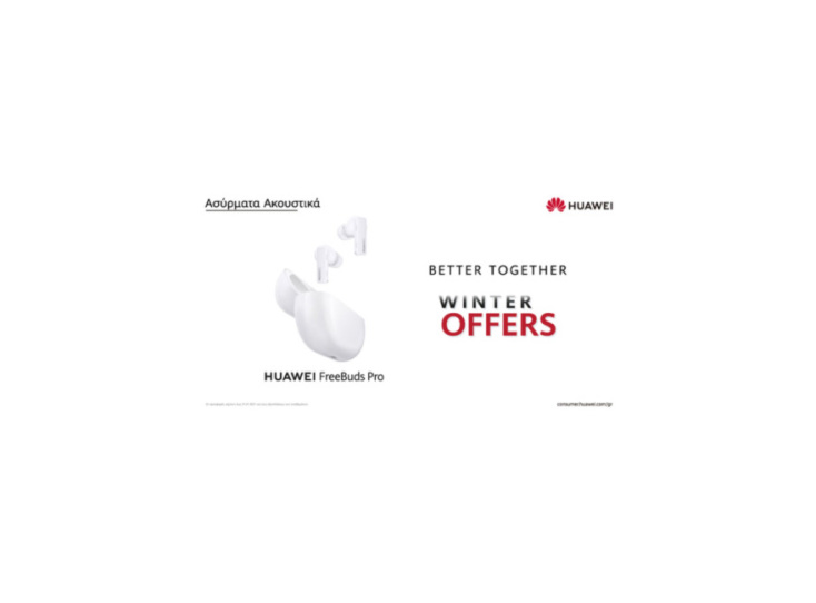 3huawei_winter_offers_2021.jpg