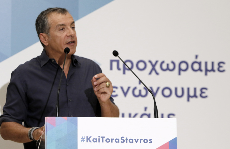 Μικρός οδηγός για τον ψηφοφόρο της Κεντροαριστεράς