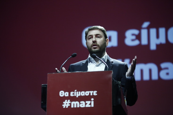 Μικρός οδηγός για τον ψηφοφόρο της Κεντροαριστεράς