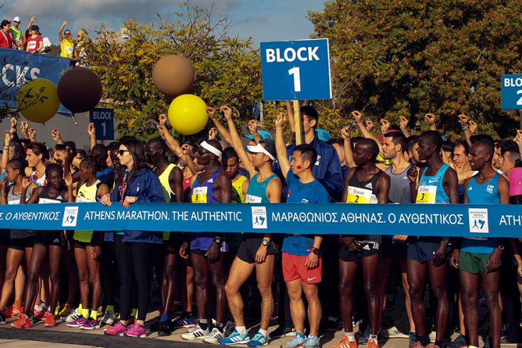 35ος ΑΥΘΕΝΤΙΚΟΣ ΜΑΡΑΘΩΝΙΟΣ ΑΘΗΝΑΣ--ΕΚΚΙΝΗΣΗ 