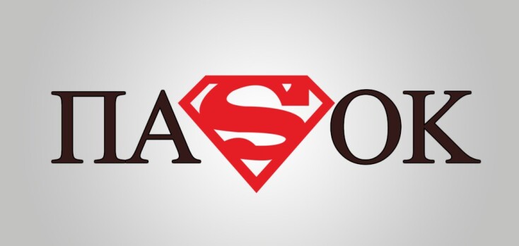 Αυτές είναι οι υποψηφιότητες για το σήμα του νέου κόμματος της Κεντροαριστεράς