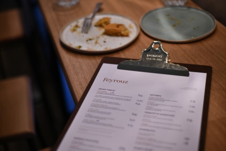 Feyrouz, κιουνεφέ