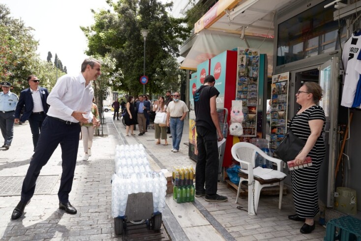 Μητσοτάκης