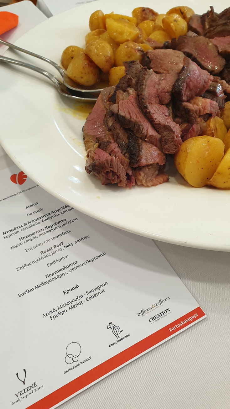 Η οργάνωση «Άρτος και Αγάπη» και ο Δήμος Αμαρουσίου διοργάνωσαν γεύμα κοινωνικοποίησης και αποστιγματισμού με αφορμή την Παγκόσμια Ημέρα Διατροφής