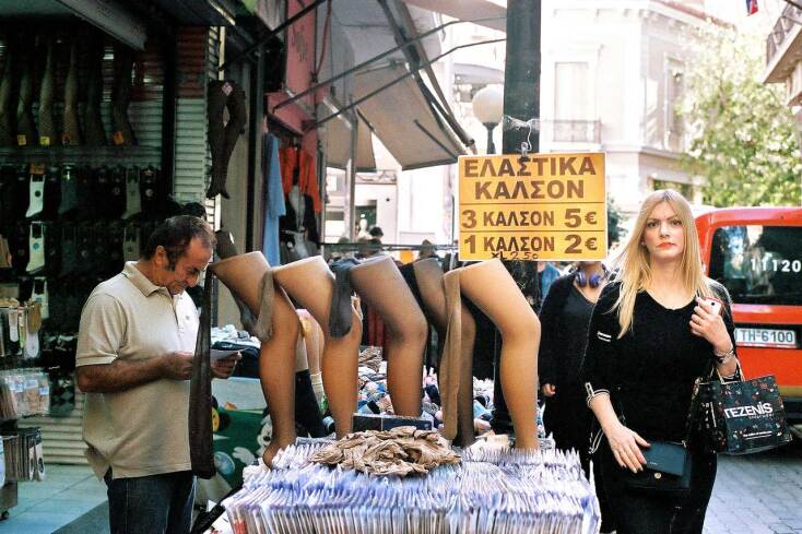 εμπορικό τρίγωνο