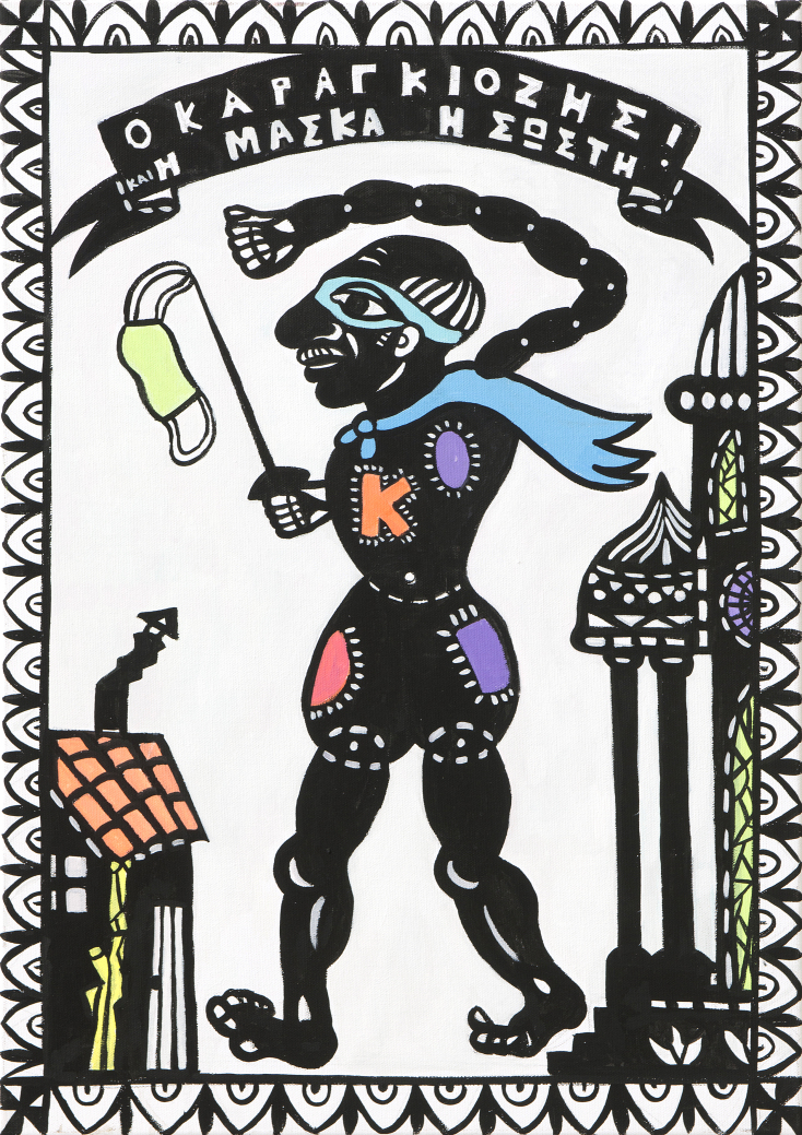 «Karagiozis Skaramoushe», Σπύρος Αγγελόπουλος