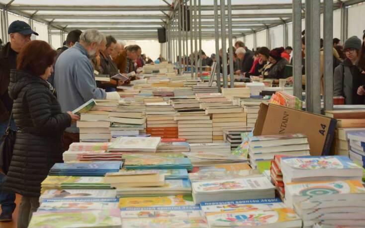 23ο Παζάρι Βιβλίου 2019
