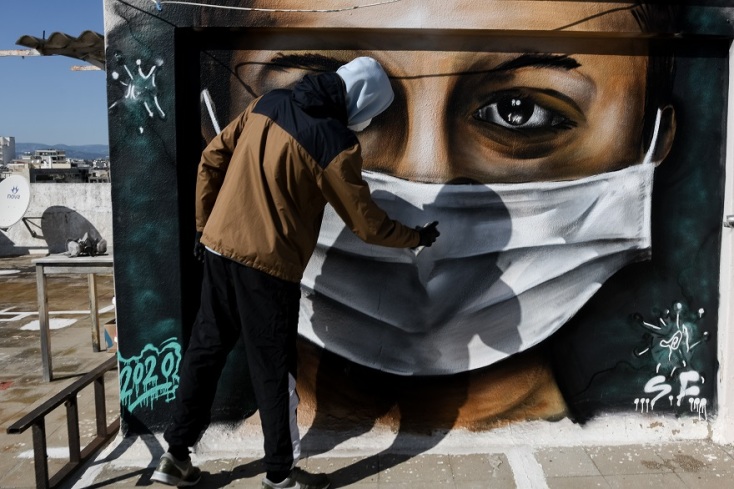 Ο κορωνοϊός πηγή έμπνευσης