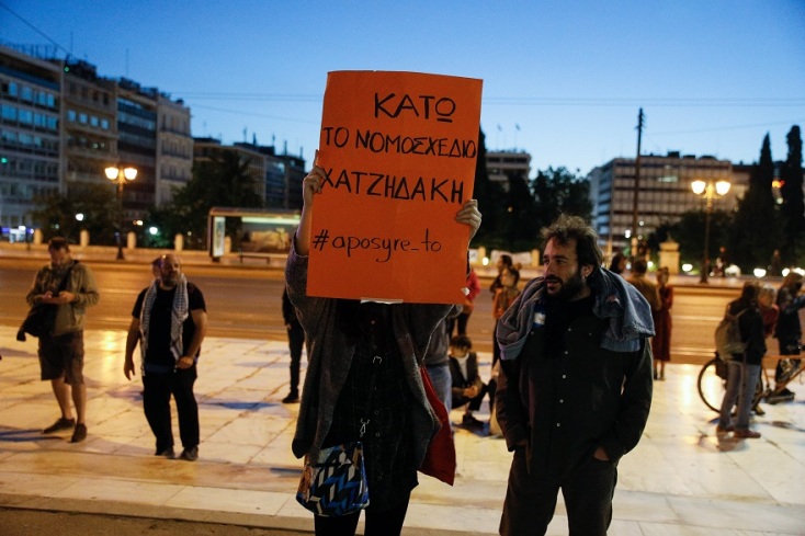 «Κάτω το νομοσχέδιο Χατζηδάκη»