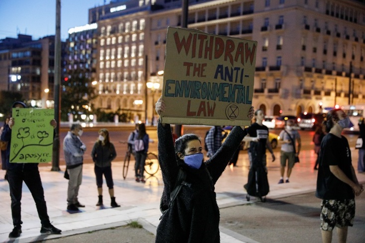 «Αποσύρεται τον αντι-περιβαλλοντικό νόμο»