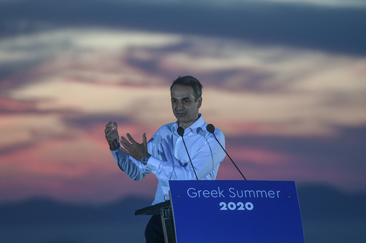 mitsotakis-santorini.jpg