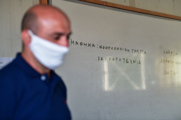 Πρεμιέρα για τις Πανελλήνιες εξετάσεις