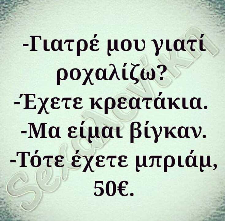 50_eyro.jpg