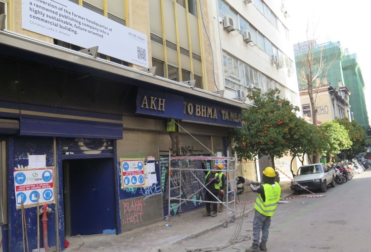 ΞΗΛΩΘΗΚΕ ΚΑΙ ΤΟ ΤΕΛΕΥΤΑΙΟ ΣΚΗΝΙΚΟ ΤΟΥ πρ.ΣΥΓΚΡΟΤΗΜΑΤΟΣ ΛΑΜΠΡΑΚΗ//ΧΡΗΣΤΟΣ ΜΠΟΝΗΣ//EUKINISSI