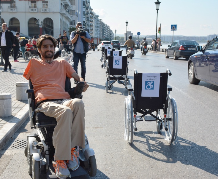 Dimitris Antoniou Amea.jpg