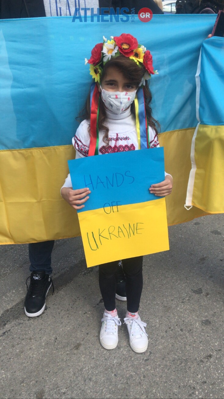 Πόλεμος Ουκρανία: Συγκέντρωση διαμαρτυρίας στην ρωσική πρεσβεία