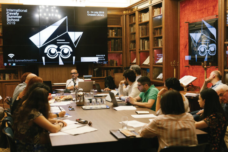 Διεθνές Θερινό Σχολείο Καβάφη / Αρχείο Καβάφη / Ίδρυμα Ωνάση