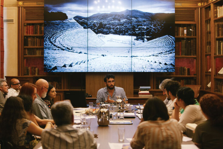 Διεθνές Θερινό Σχολείο Καβάφη / Αρχείο Καβάφη / Ίδρυμα Ωνάση