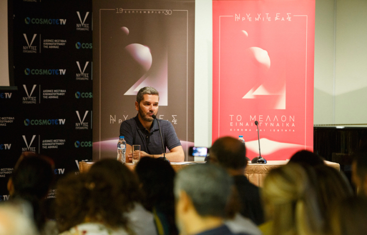 Λουκάς Κατσίκας @ AIFF 2018