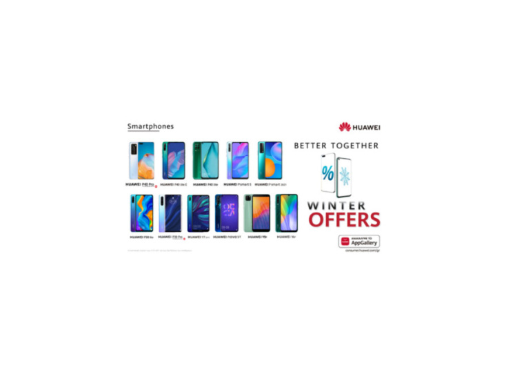 5huawei_winter_offers_2021.jpg