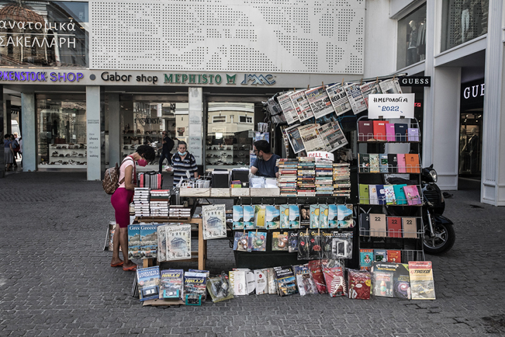 Ο Γιάννης Νένες γράφει για την καλοκαιρινή Αθήνα και όλα όσα θα δούμε στην πόλη κάτω από τους 42°C και η Μαρία Μαρκέζη φωτογραφίζει.
