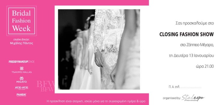 Bridal Fashion Week 2020