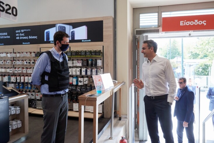 Κυριάκος Μητσοτάκης