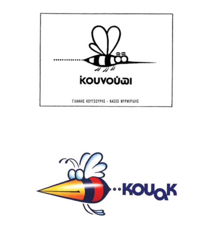 Γιάννης Κουτσούρης