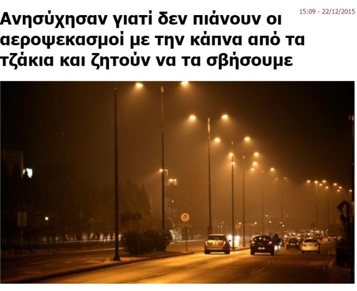 Karkinogona Tzakia.jpg