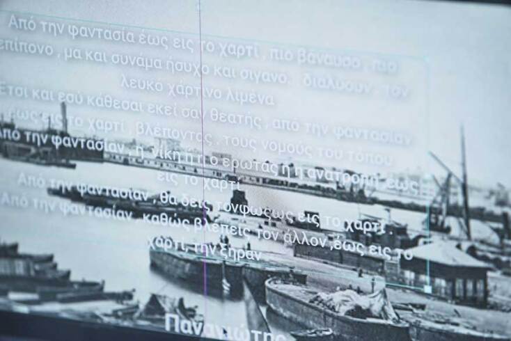 Στο εργαστήριο «Ηλεκτρισμένη ποίηση» στο Καλλιτεχνικό Γυμνάσιο Περιστερίου, οι μαθητές επεξεργάζονται το πεζό ποίημα «Τα Πλοία» και δουλεύουν πάνω σε τεχνικές της οπτικής ποίησης και της πειραματικής γραφής