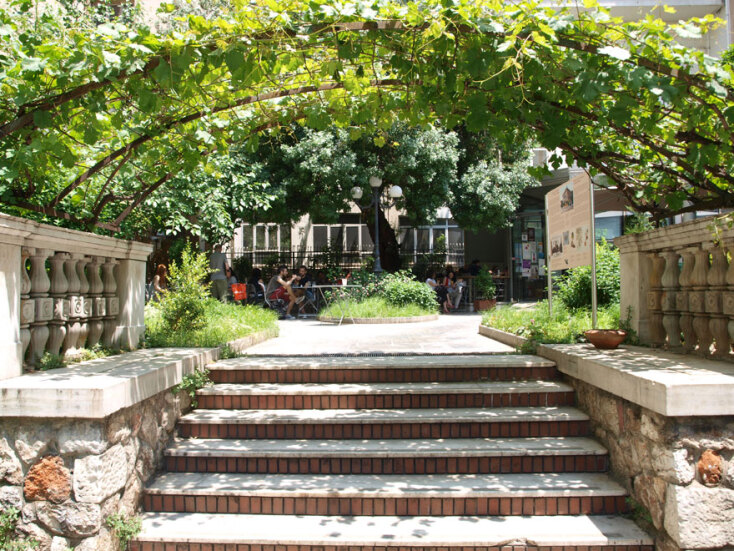 Καφέ Νομισματικού Μουσείου