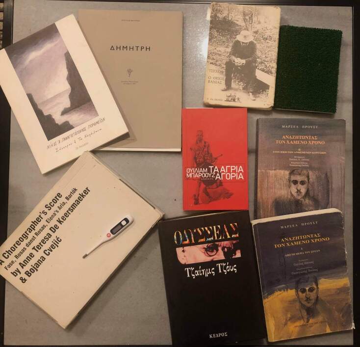 Φωτογραφία από τη συλλογή του Δημήτρη Καραντζά στο σπίτι