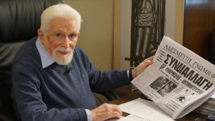 Ο Κώστας Νίτσος, ιστορικός διευθυντής της εφημερίδας «ΤΑ ΝΕΑ» και της απεργιακής εφημερίδας «Αδέσμευτη Γνώμη», που κυκλοφόρησε το 1975 ως απάντηση στους εκδότες.