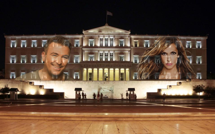 Βουλή των Ελλήνων