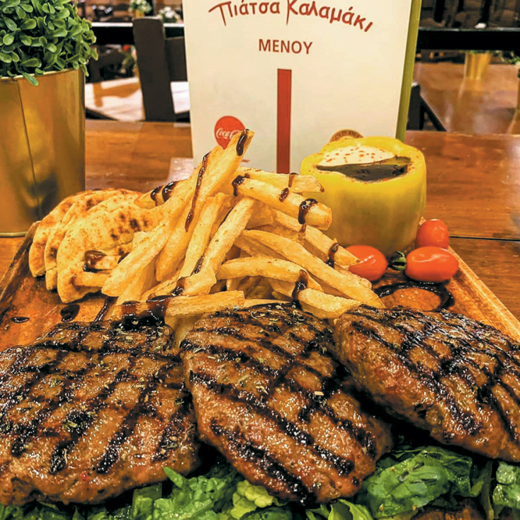 Πιάτσα Καλαμάκι