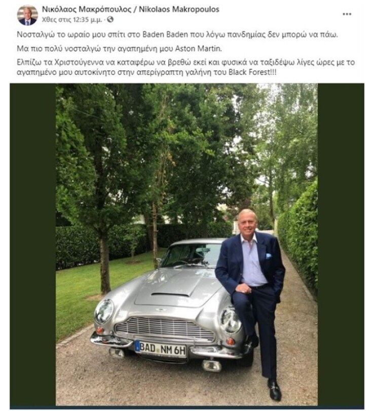 mpanten-mpanten-aston-martin.jpg