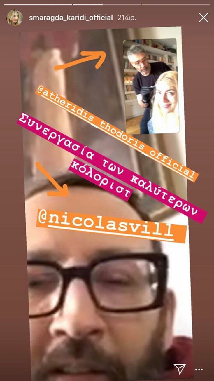 Νίκος Βιλλιώτης, Θοδωρής Αθερίδης και Σμαράγδα Καρύδη επί της διαδικασίας