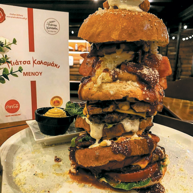 Πιάτσα Καλαμάκι