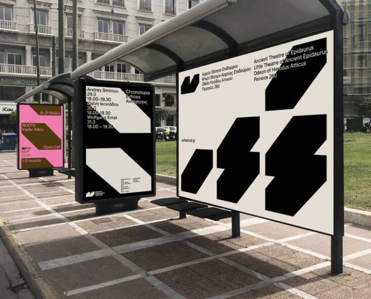 το νέο λογότυπο του Φεστιβάλ Αθηνών και Επιδαύρου