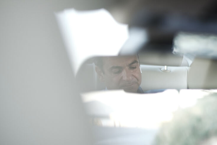 Kyriakos Mitsotakis Periodeia 2.jpg