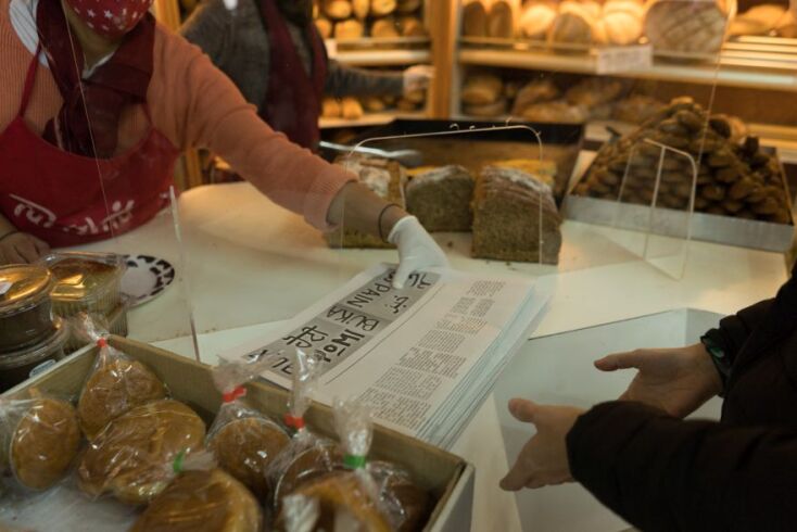 «Ψωμί», μια εφημερίδα για όσα ονειρευόμαστε να μοιραστούμε ξανά