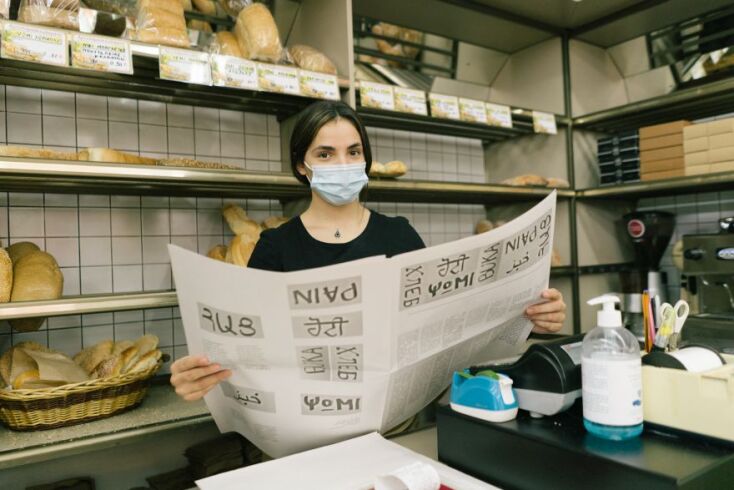 «Ψωμί», μια εφημερίδα για όσα ονειρευόμαστε να μοιραστούμε ξανά